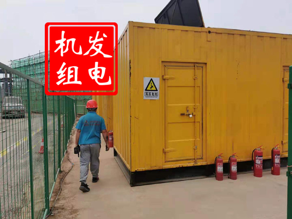 中站出租发电机常规保养内容