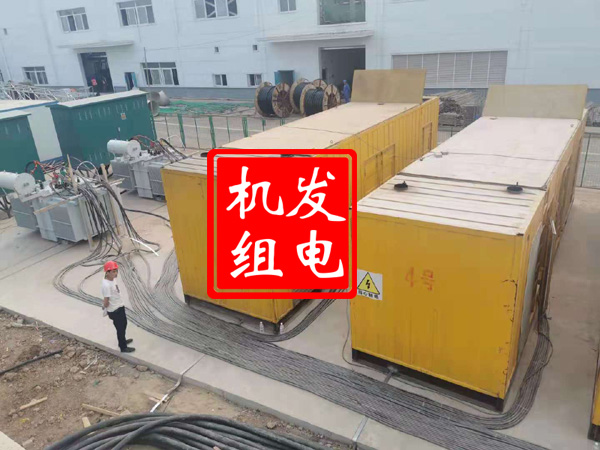 中站发电机租赁必备常识