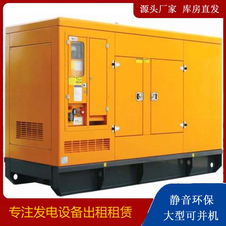 中站出租发电机要注意损伤柴油发电机的启动方式