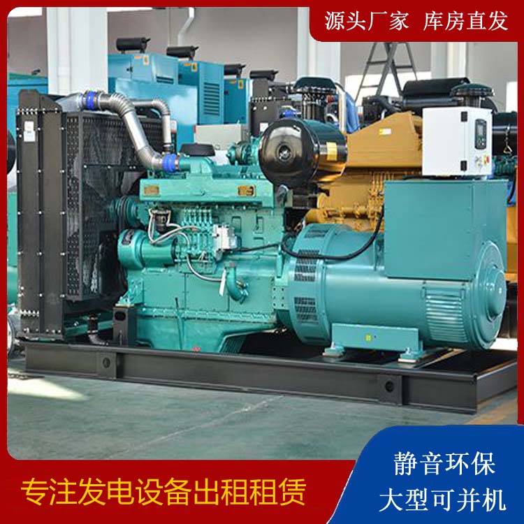 中站出租发电车