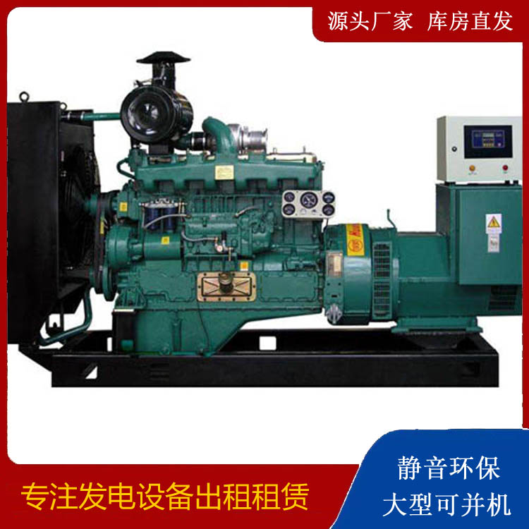 中站静音发电机出租