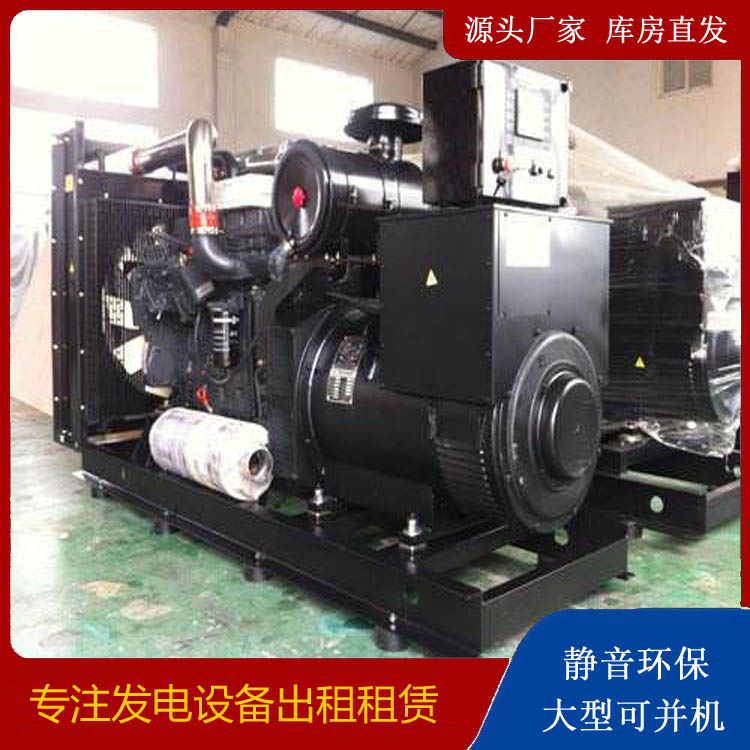 中站出租发电机 为您讲解发电机的工作原理