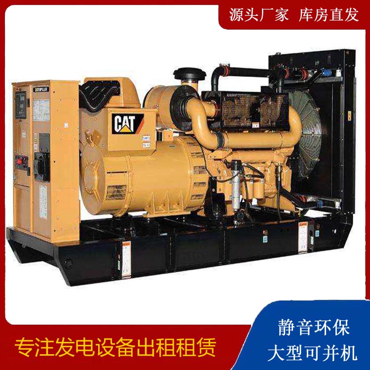 中站租赁发电机 柴油发电机组运行前检查哪些重要部件