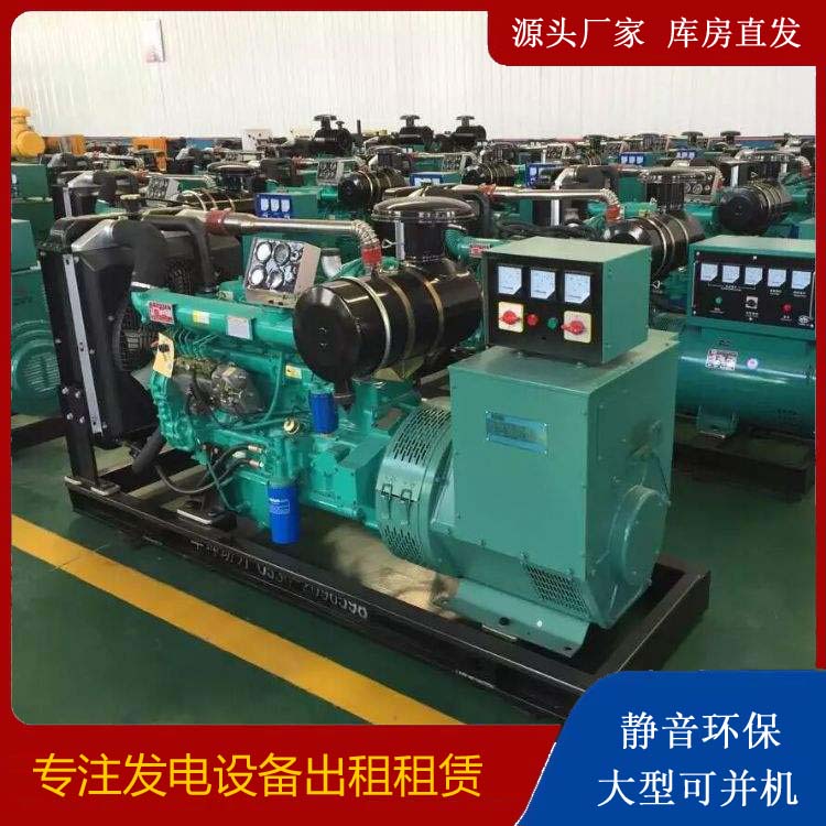 中站租赁发电机的原理是什么