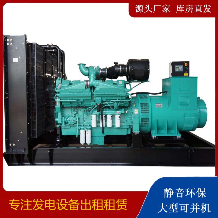 中站租赁发电机 柴油发电机组备件的清洗方法