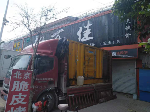 中站发电机出租-柴油发电机组散热器如何检查与维护