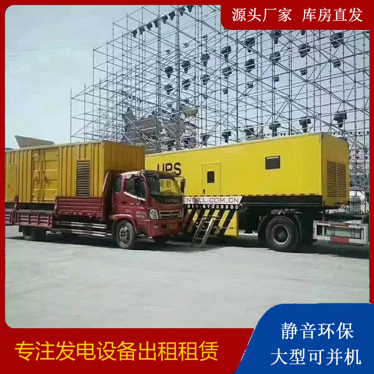 中站有哪些常见的发电机组输出电压类型？